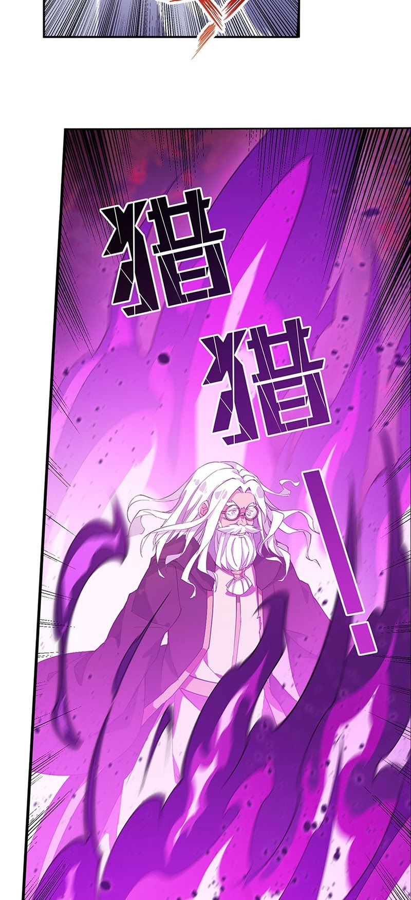 Wuxian Shitu Yu Shier Zhan Ji (Infinite Apostles and Twelve War Girls) Chapter 26 Gambar 4